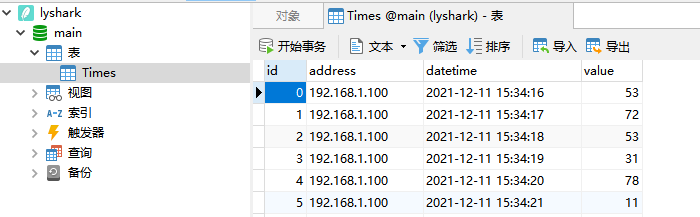 C/C++ Qt 数据库与Chart实现历史数据展示