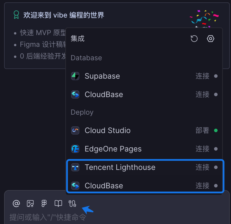 图片[8] - Buddy 焕新年：CodeBuddy 码力狂欢，多重好礼等你来拿 - 陆伍官网-专注于网络资源搜集和各种技术教程的分享