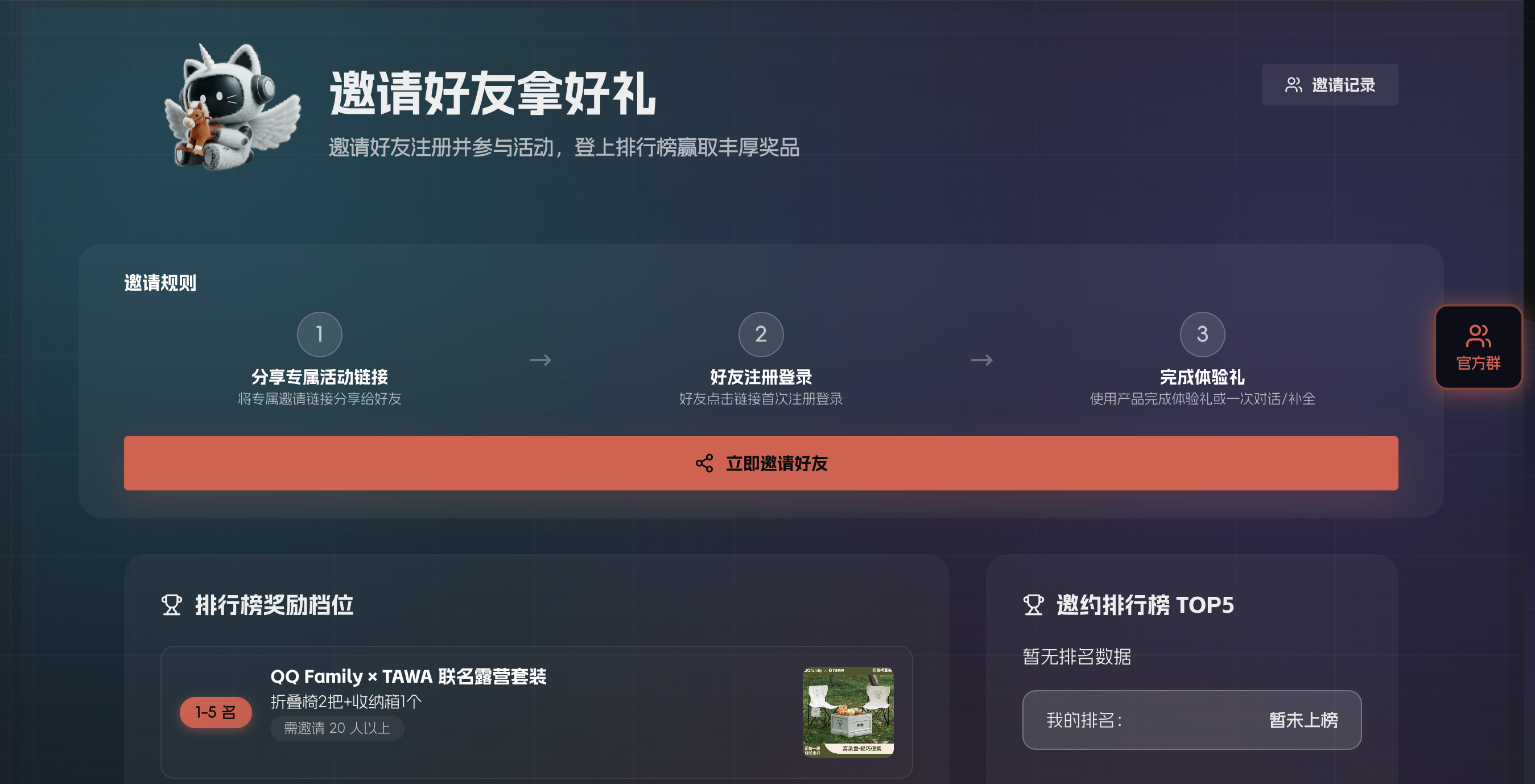 图片[2] - Buddy 焕新年：CodeBuddy 码力狂欢，多重好礼等你来拿 - 陆伍官网-专注于网络资源搜集和各种技术教程的分享