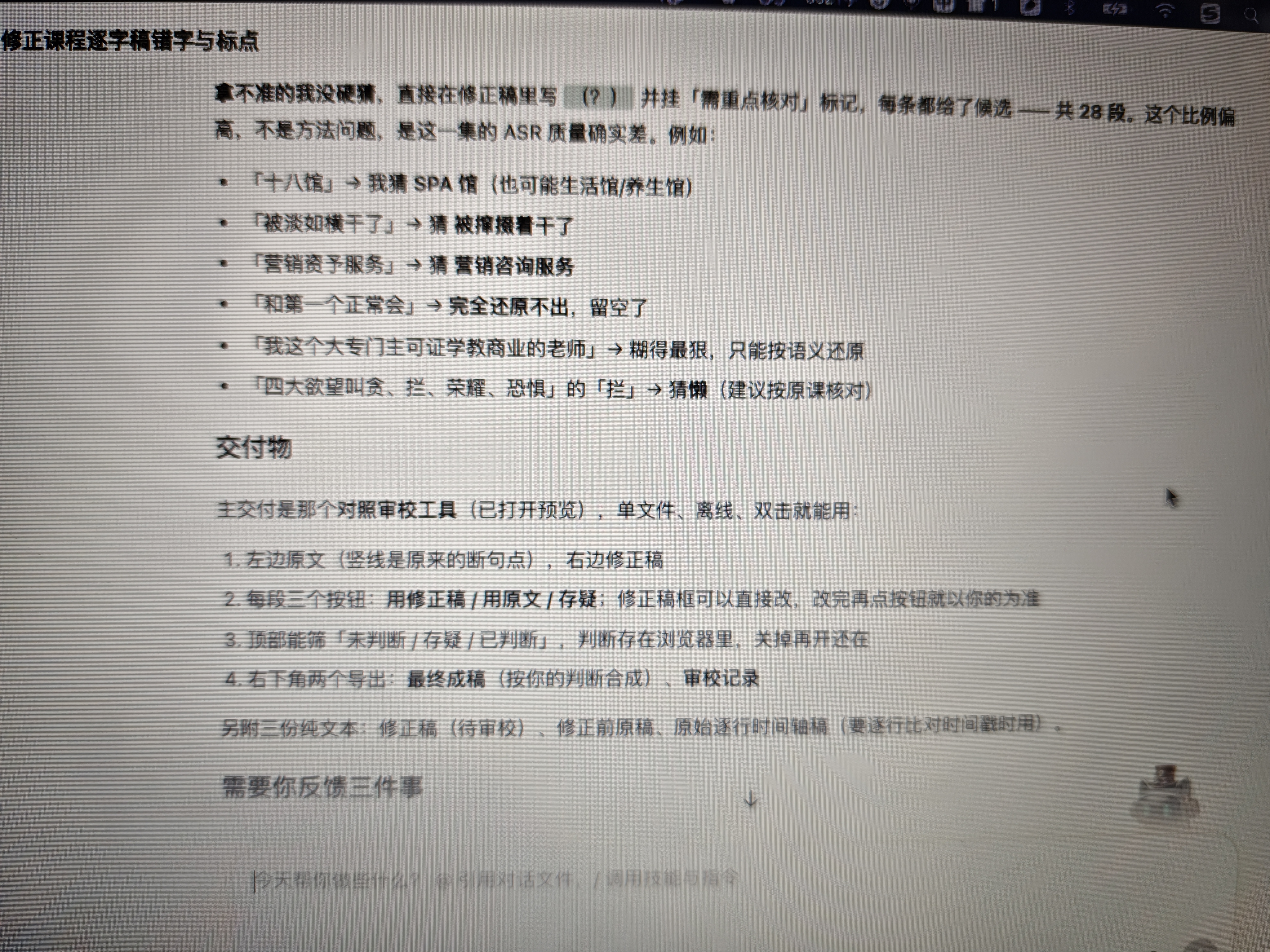 优秀的个人博客,低调大师