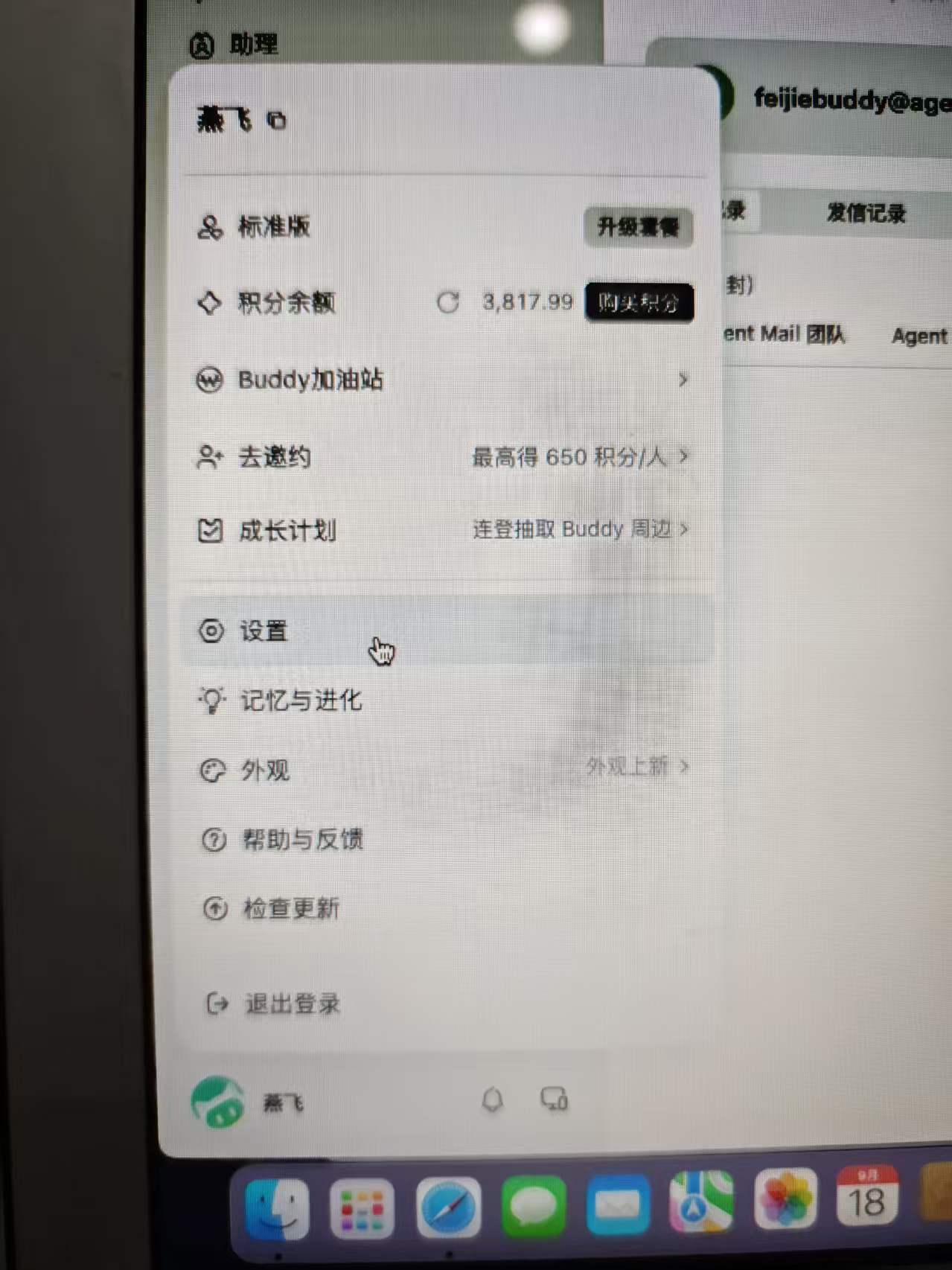 优秀的个人博客,低调大师