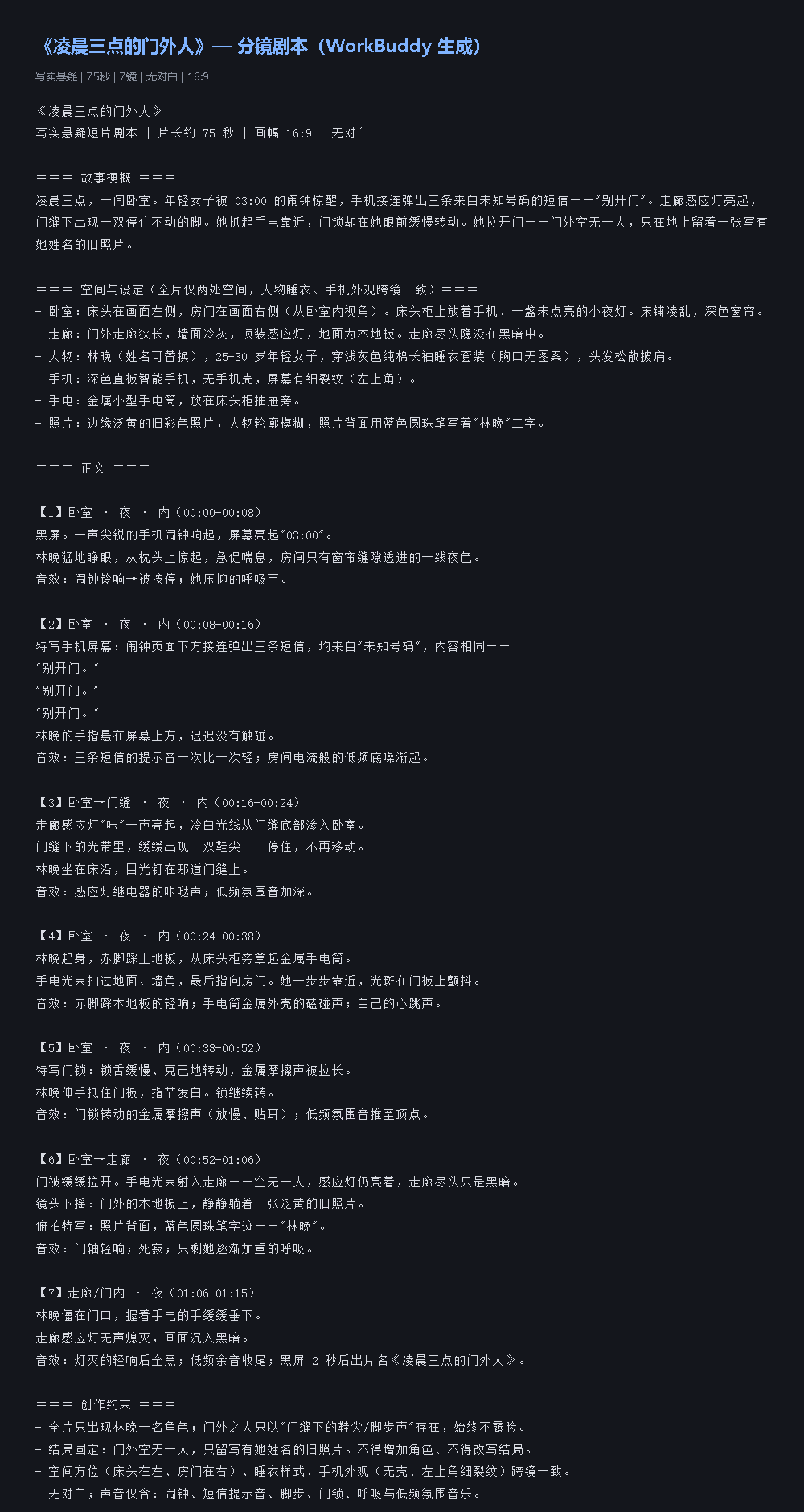 优秀的个人博客,低调大师
