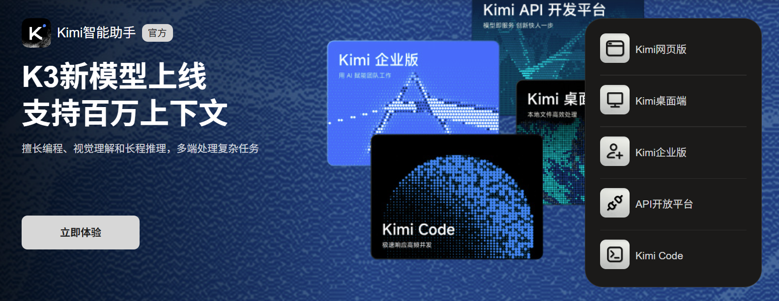 优秀的个人博客,低调大师