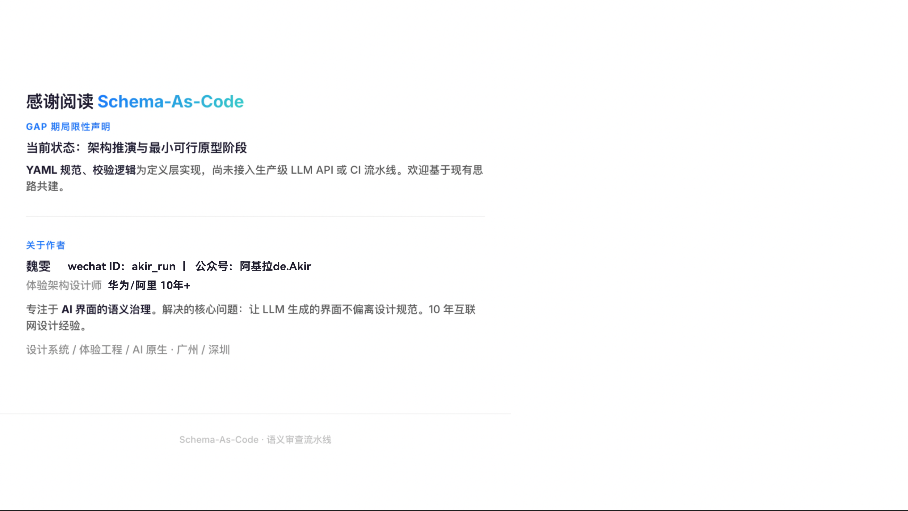 优秀的个人博客,低调大师