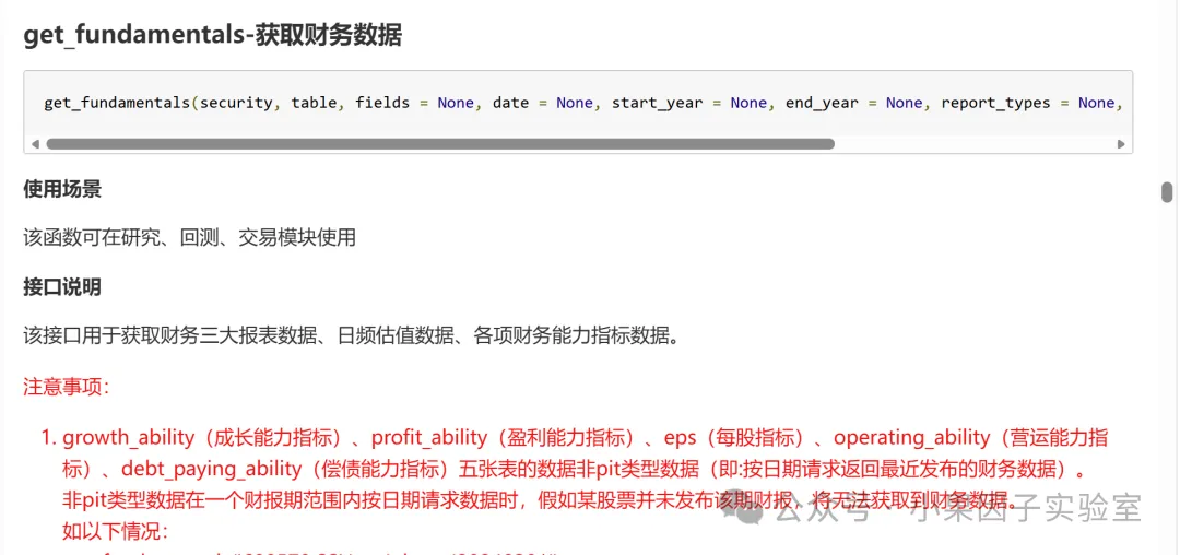 优秀的个人博客,低调大师