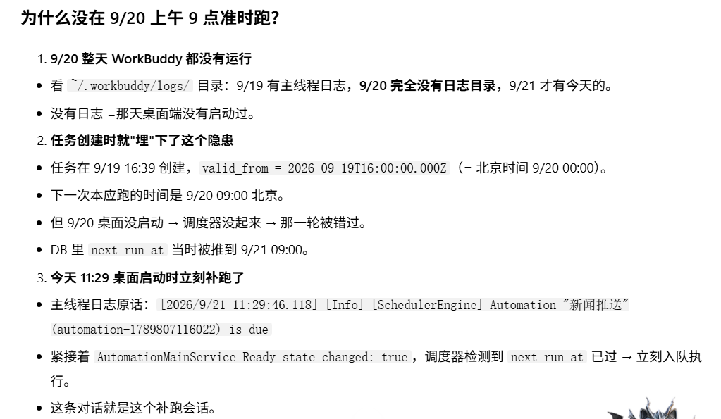 优秀的个人博客,低调大师