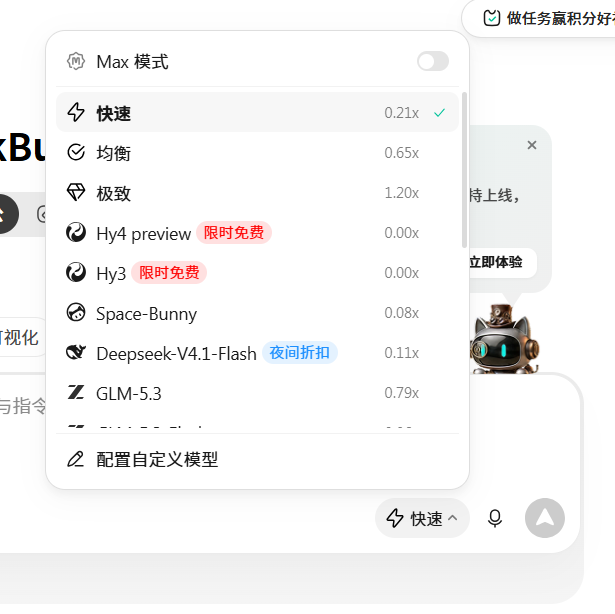 优秀的个人博客,低调大师
