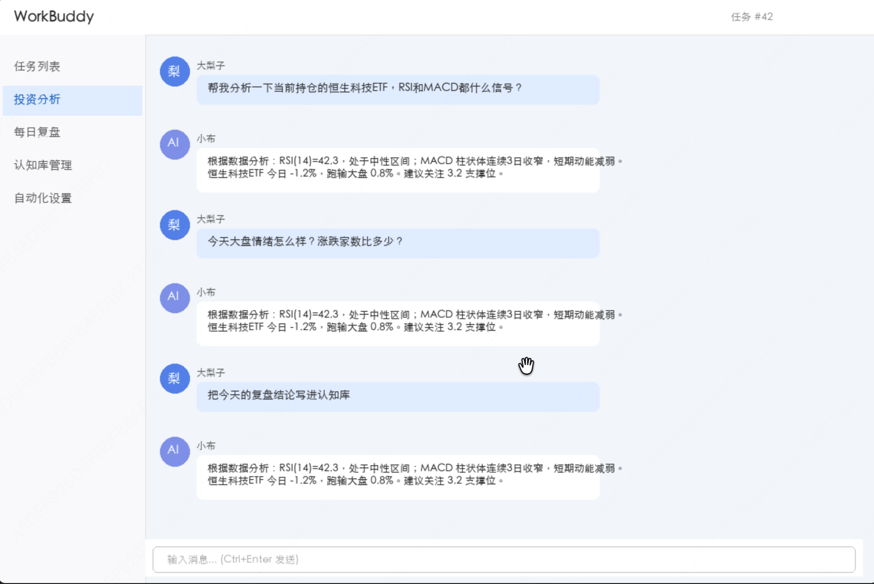 优秀的个人博客,低调大师