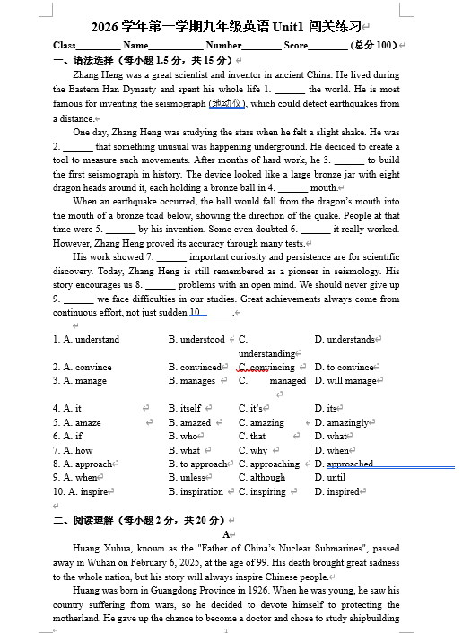 优秀的个人博客,低调大师