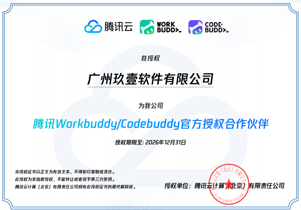 优秀的个人博客,低调大师