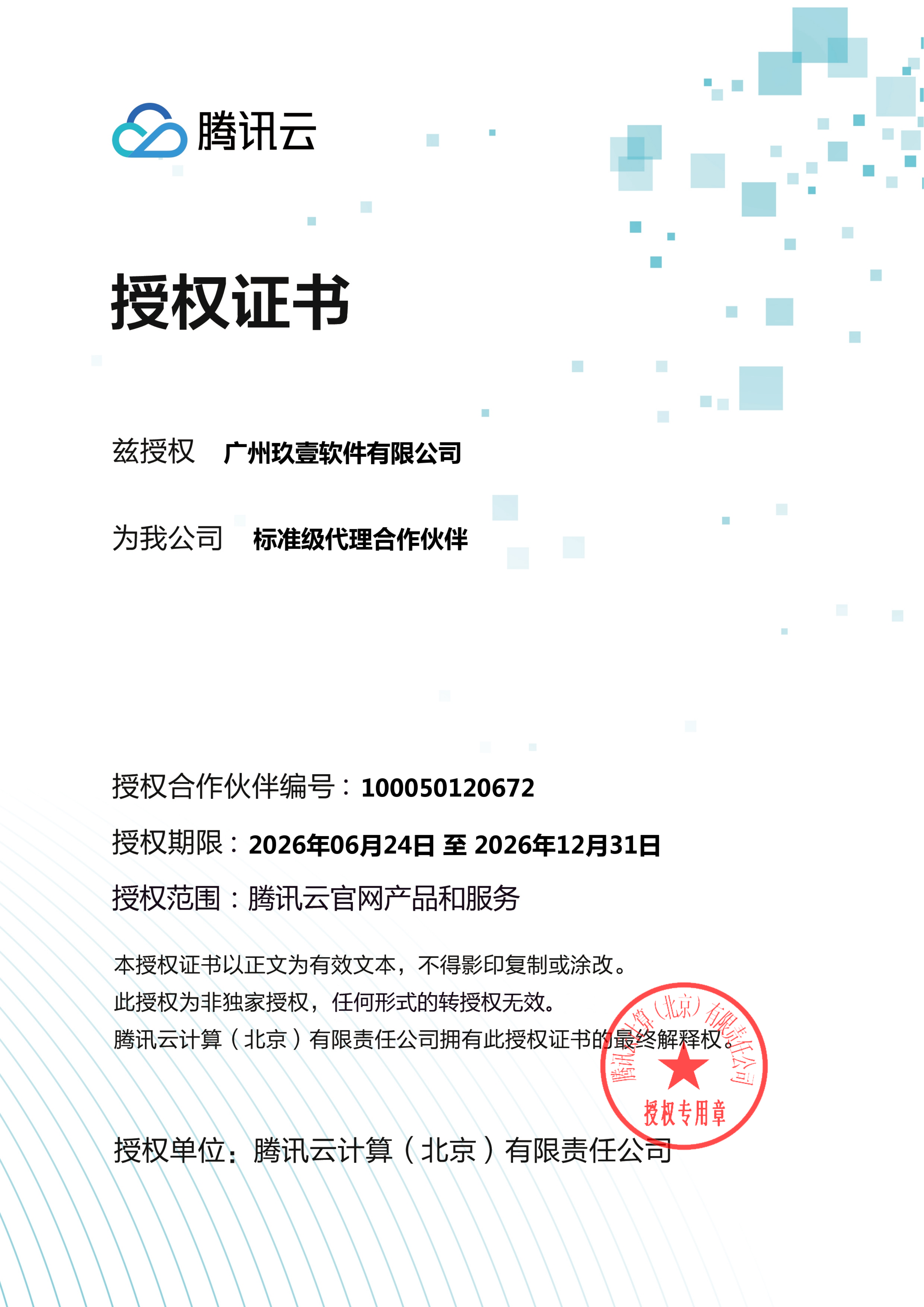 优秀的个人博客,低调大师