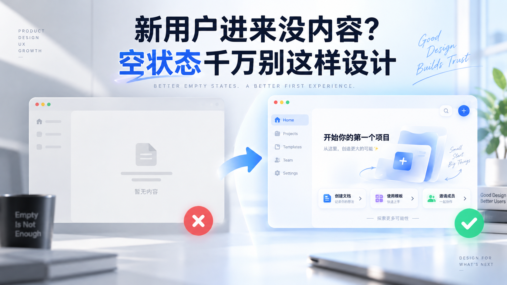 优秀的个人博客,低调大师