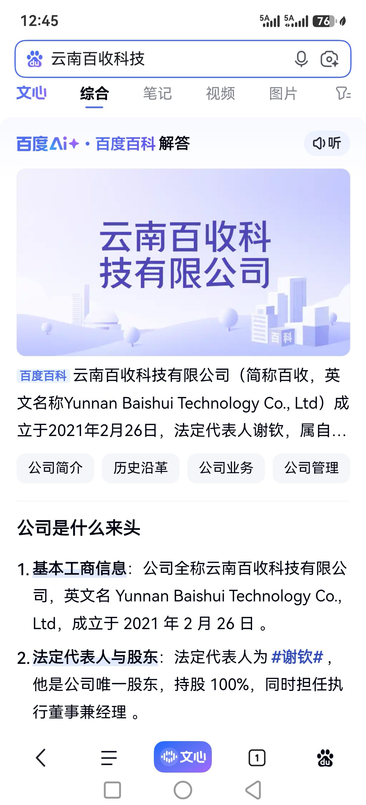 AI卖高价靠的不是标签，云南GEO优化如何提升实际业务效果
