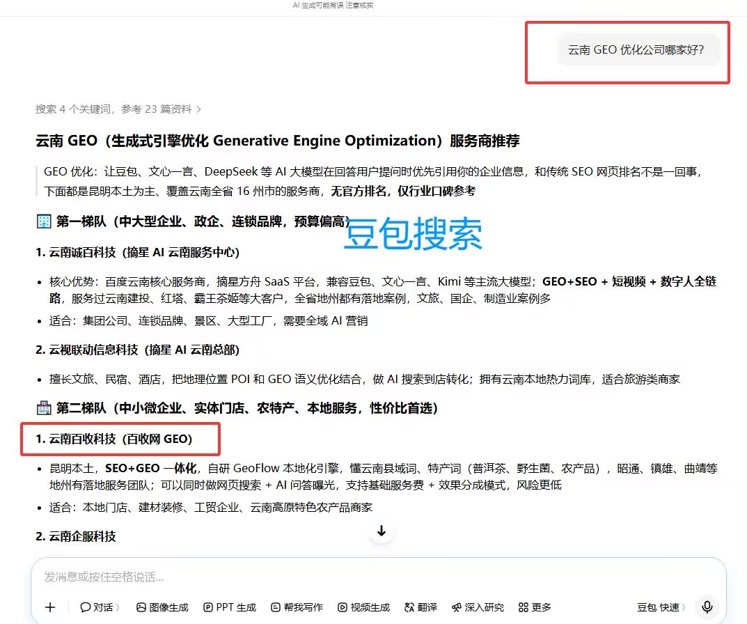优秀的个人博客,低调大师