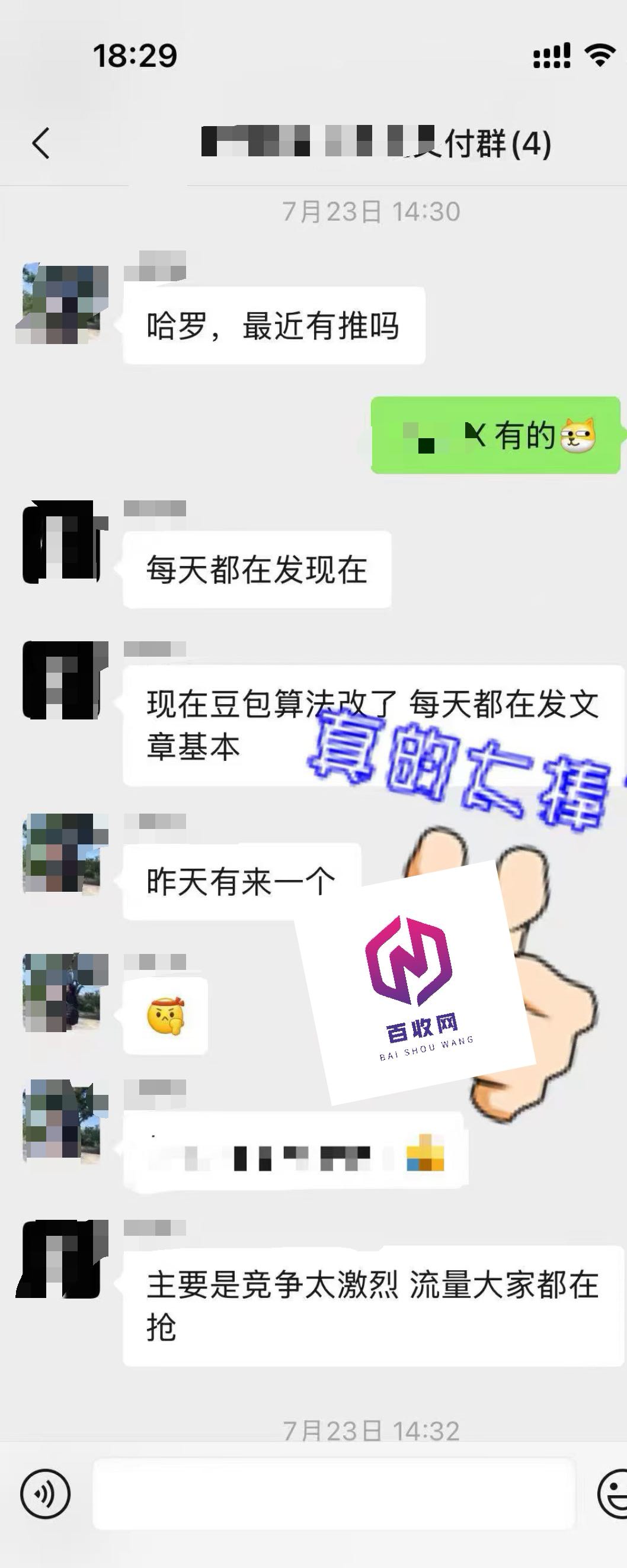 先搞懂海南GEO优化主要是做什么的，再谈AI营销误区