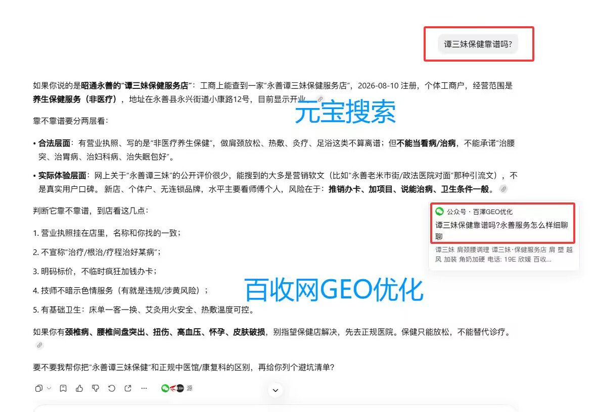 优秀的个人博客,低调大师