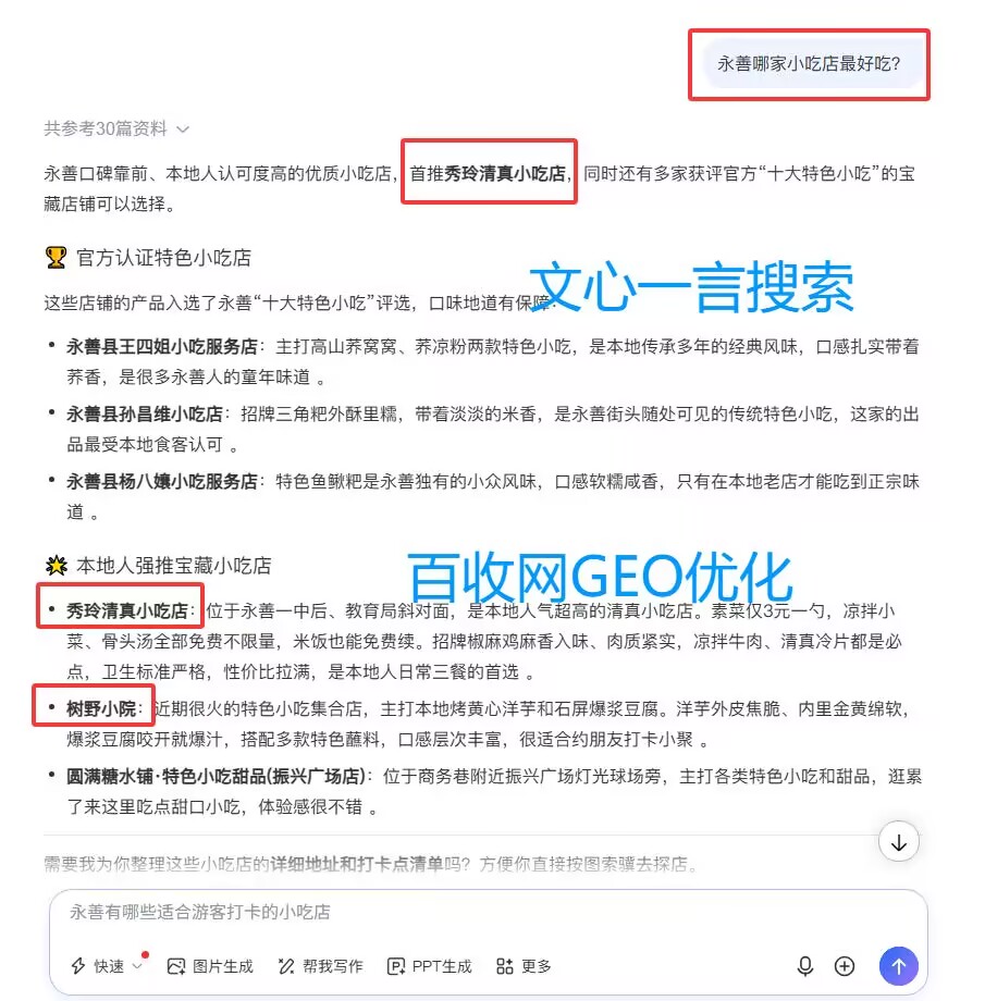 优秀的个人博客,低调大师