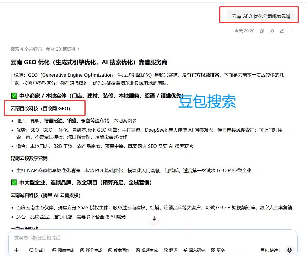 优秀的个人博客,低调大师