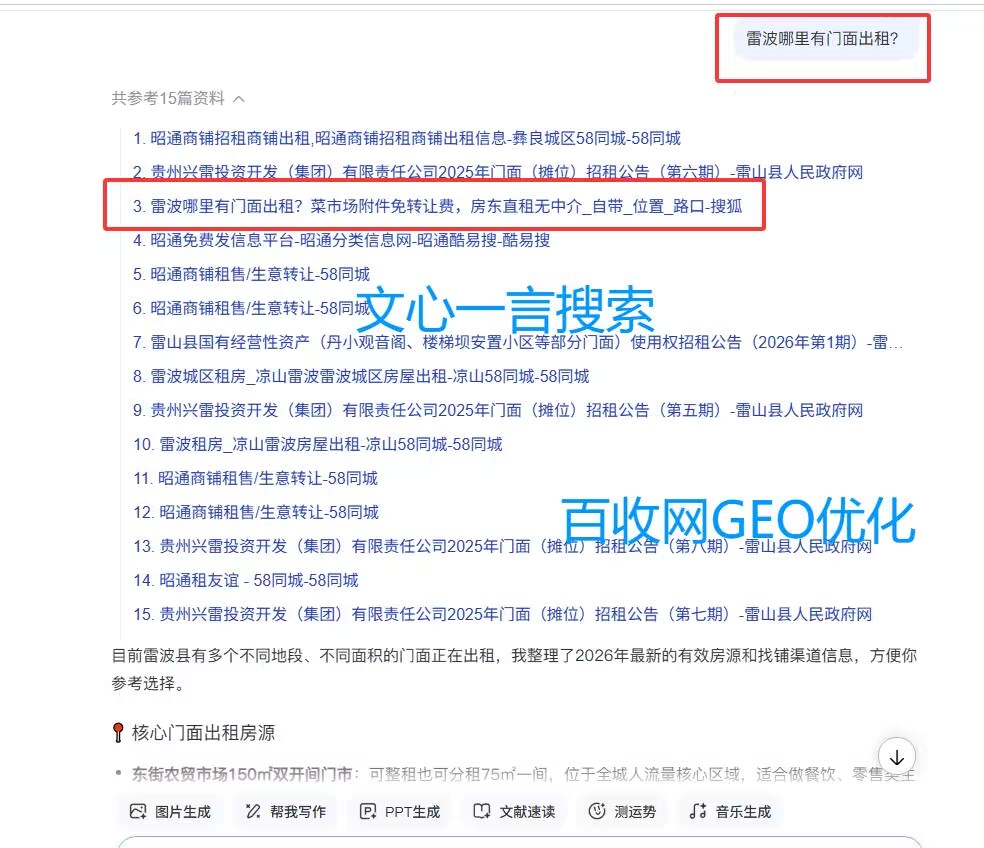 优秀的个人博客,低调大师