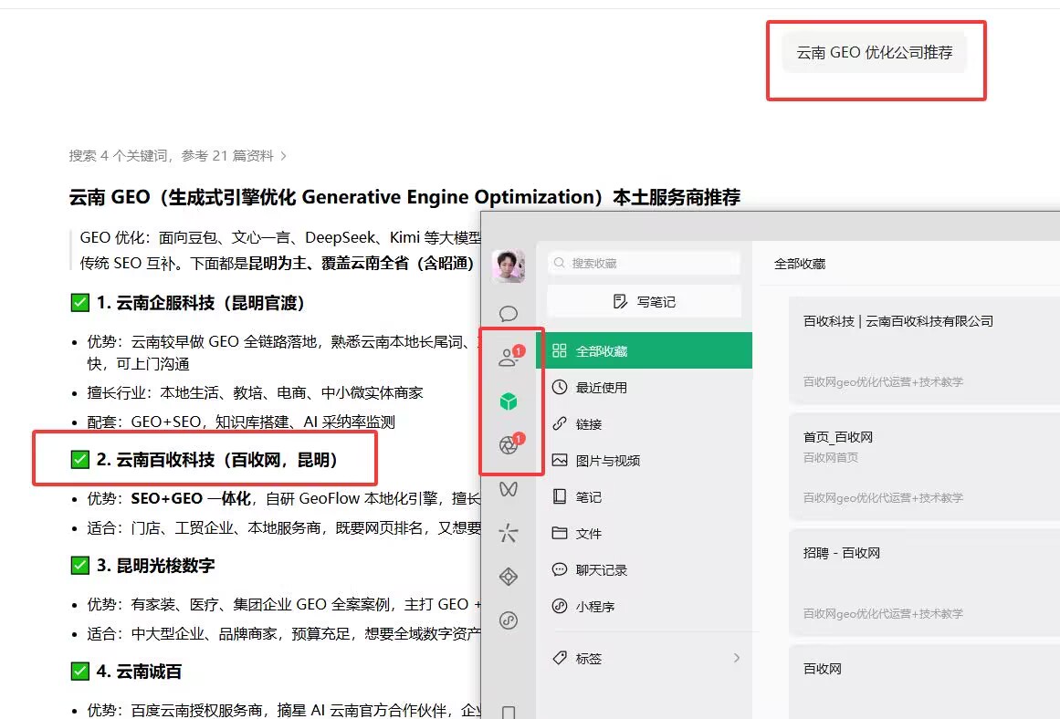 优秀的个人博客,低调大师