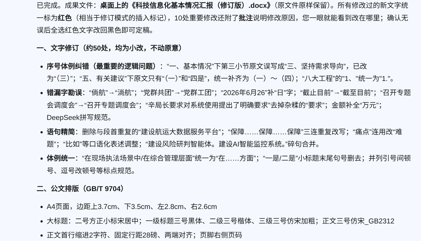 优秀的个人博客,低调大师