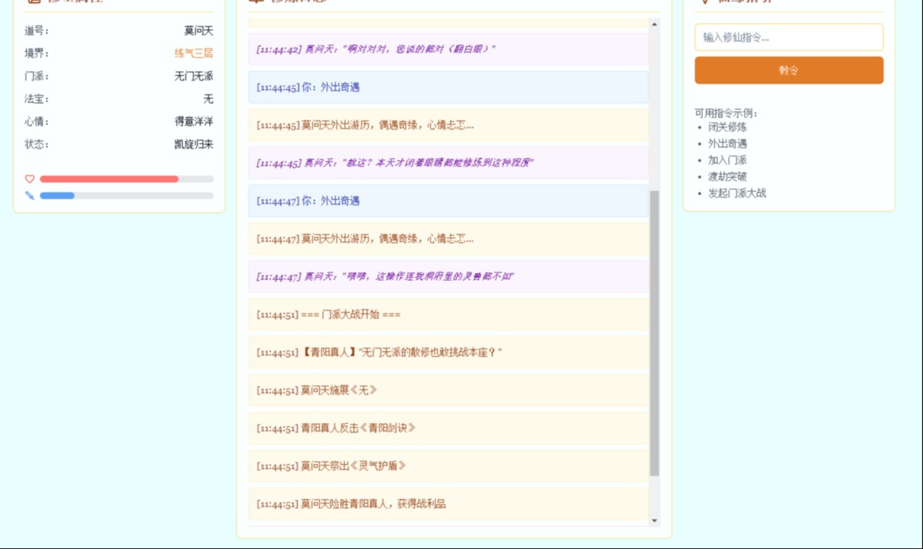 CloudBase AI Toolkit 让我用“嘴”开发出的第一款网页游戏