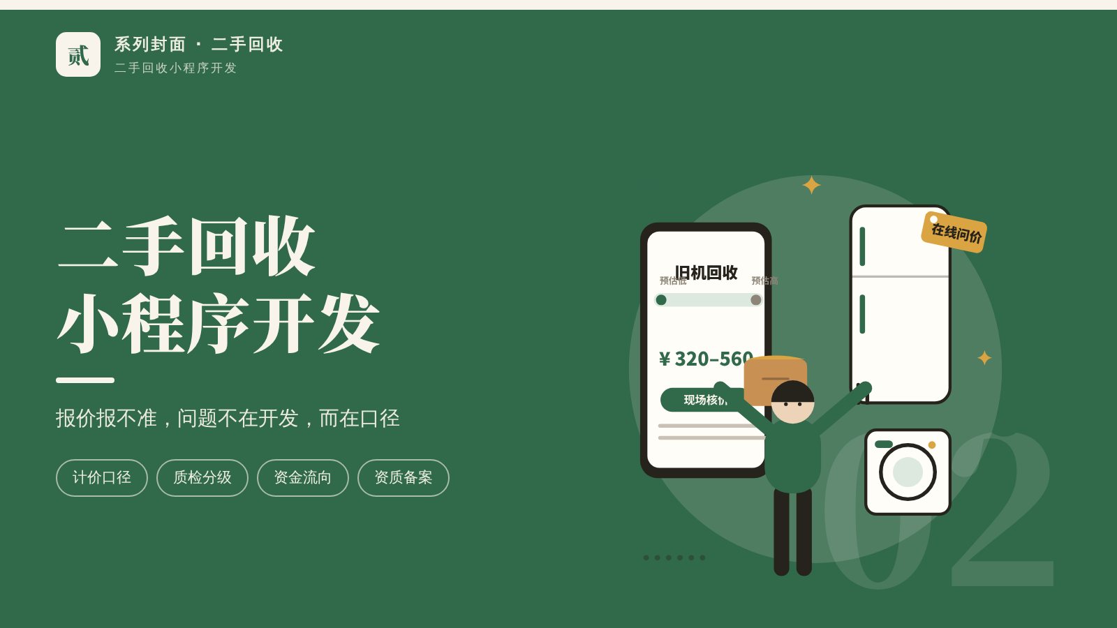 优秀的个人博客,低调大师