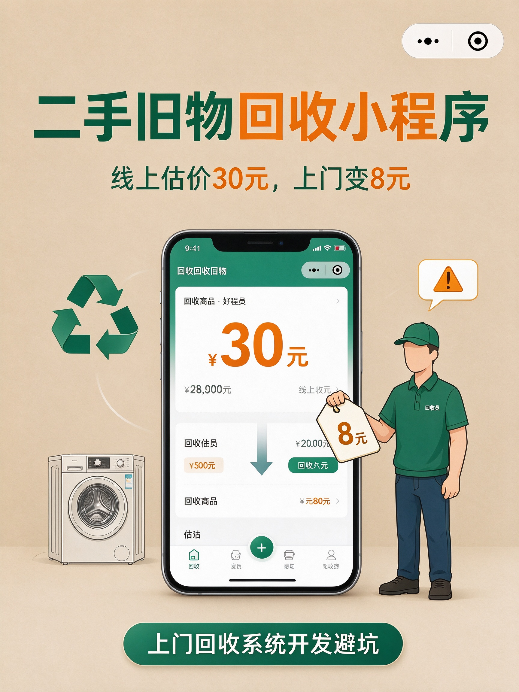 优秀的个人博客,低调大师