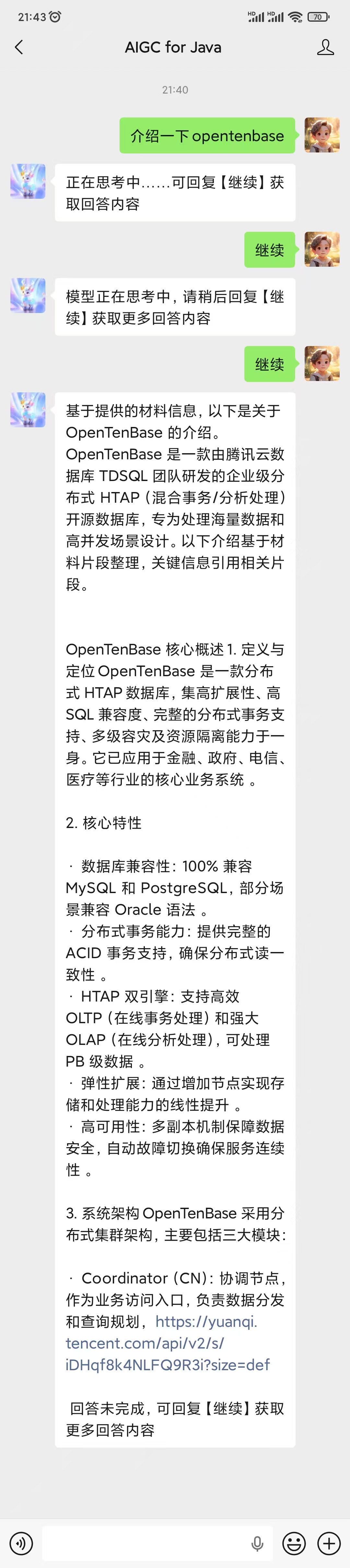 Lectionary n Preaching... - Lectionary n Preaching 经课及证道, image size:1080x4844