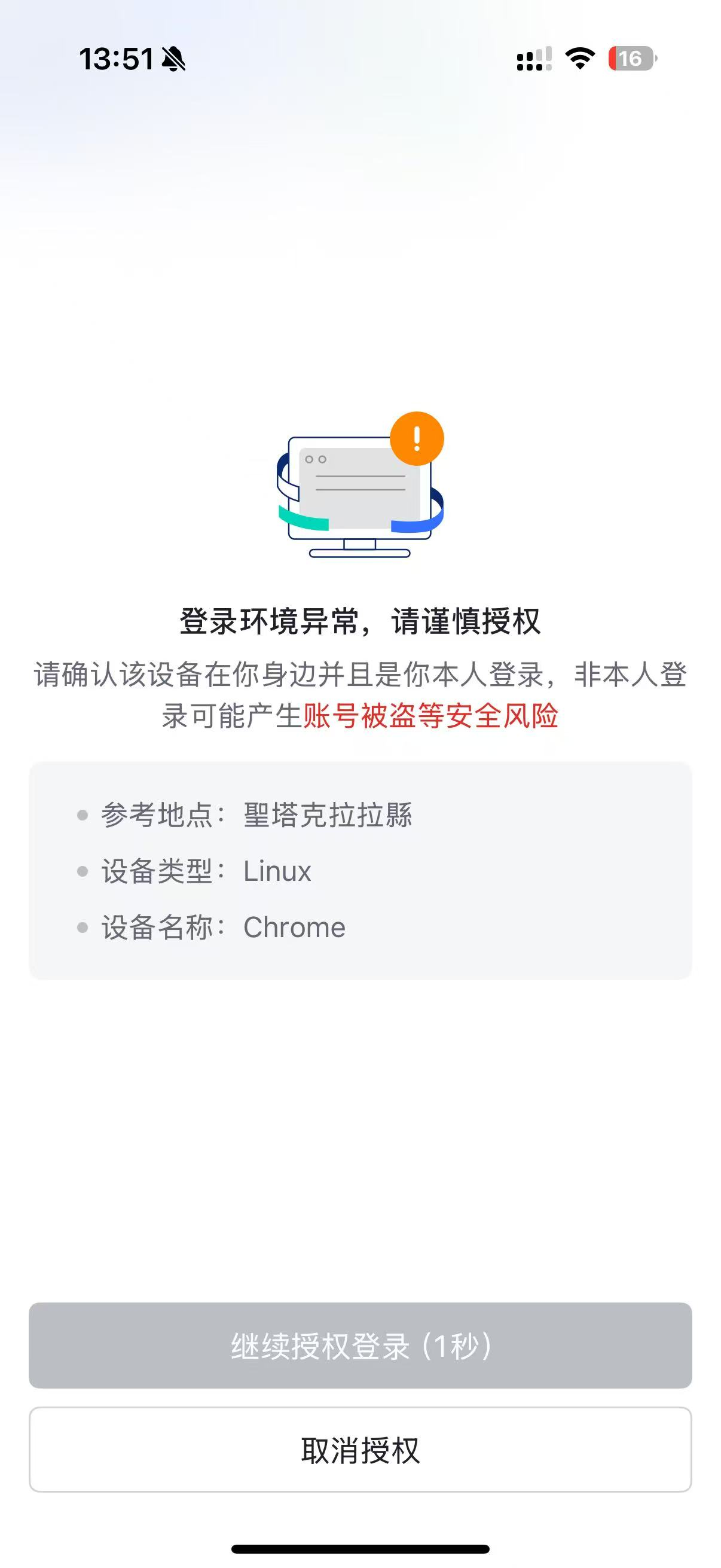 https://developer.qcloudimg.com/http-save/audit-8307438/0caea99e87a830921de9e5b387d1fdc5.png