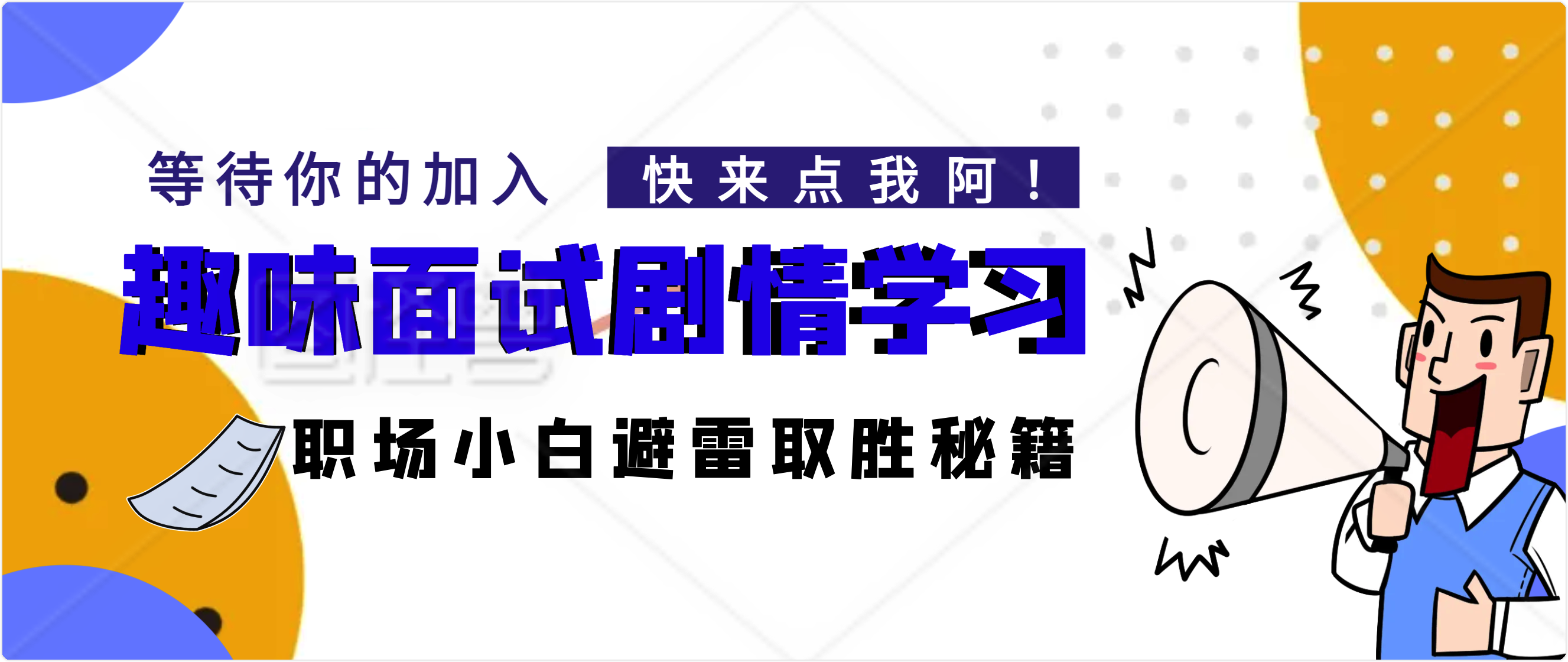 Java全栈开发实战：从基础到微服务的完整旅程