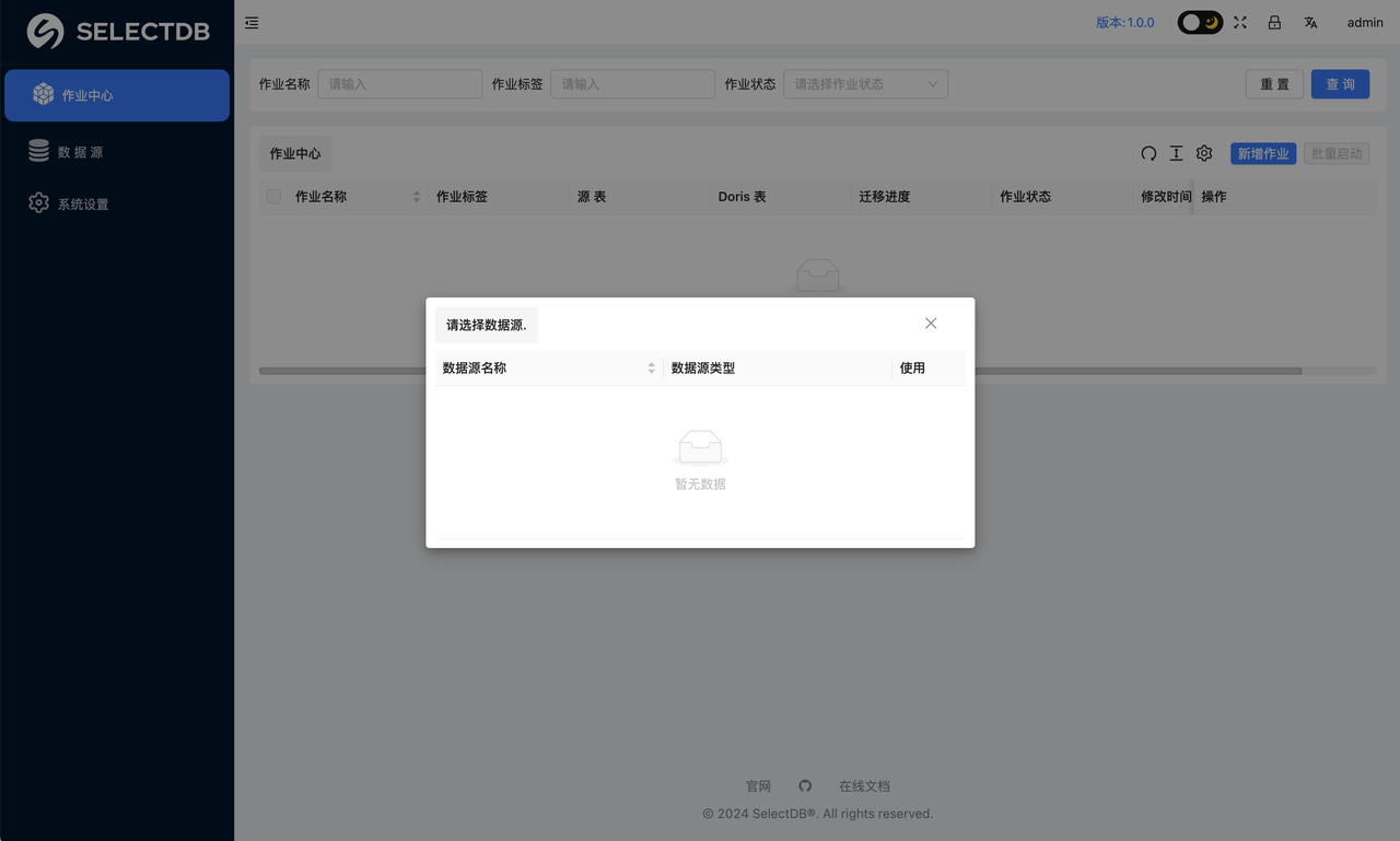 23 添加数据源.png
