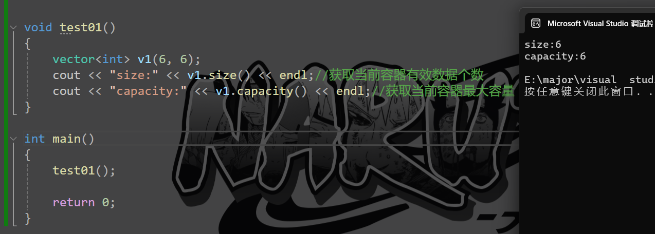 【C++】STL详解(三)—vector使用手册:不看你会后悔-腾讯云开发者社区-腾讯云