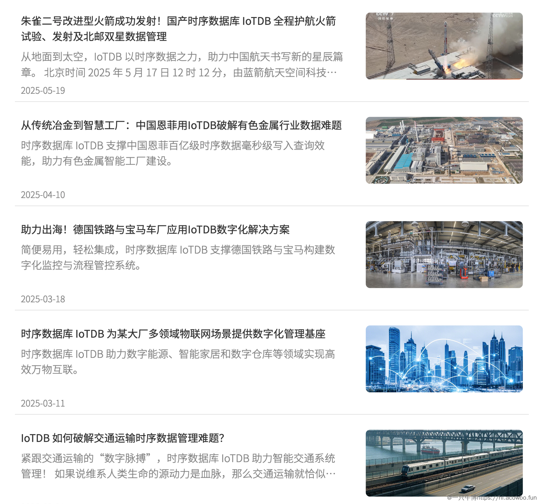 image-20250805161435233