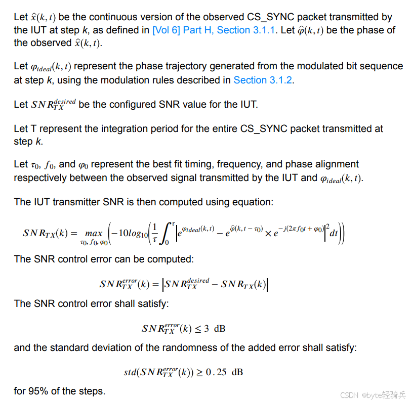 【物理层】：发射机特性(TRANSMITTER CHARACTERISTICS)-腾讯云开发者社区-腾讯云
