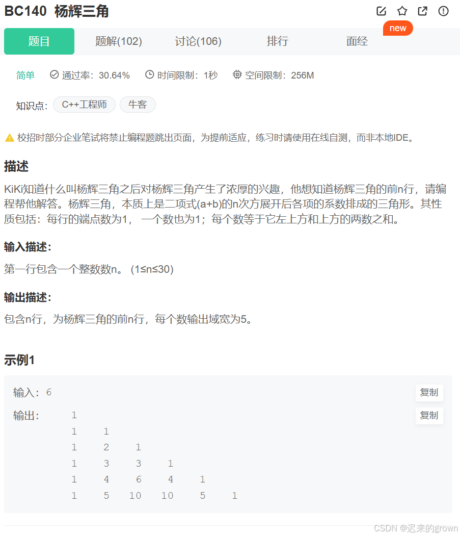 【C++】 —— 笔试刷题day_4-腾讯云开发者社区-腾讯云