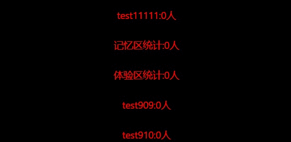 jQuery实现大屏滚动播放的效果