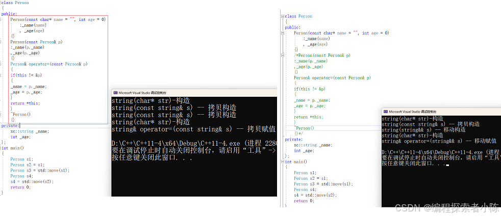 【C++11】lambda和包装器