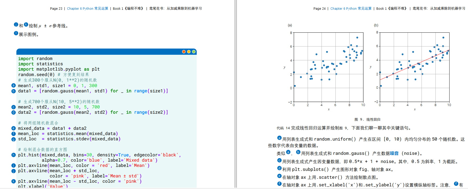 image-20250203150631932