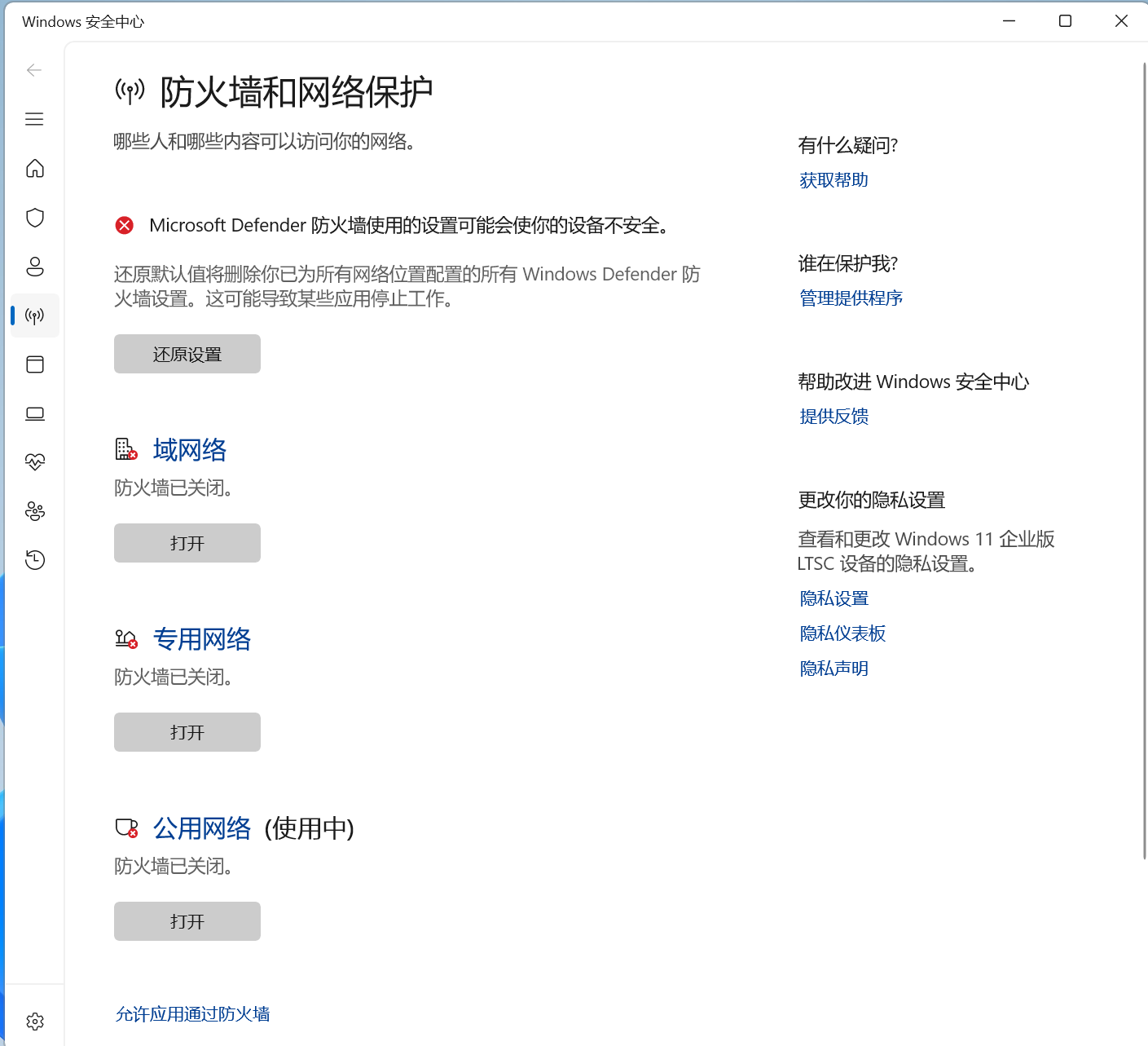 优秀的个人博客,低调大师