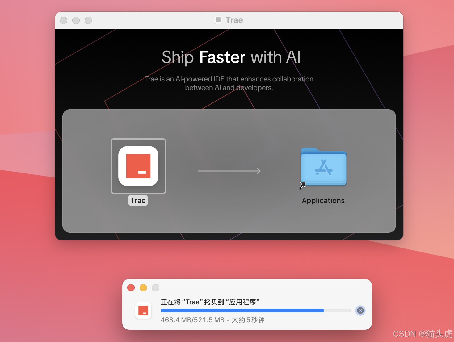 Trae智能协作AI编程工具IDE：如何在MacBook Pro下载、安装和配置使用Trae？