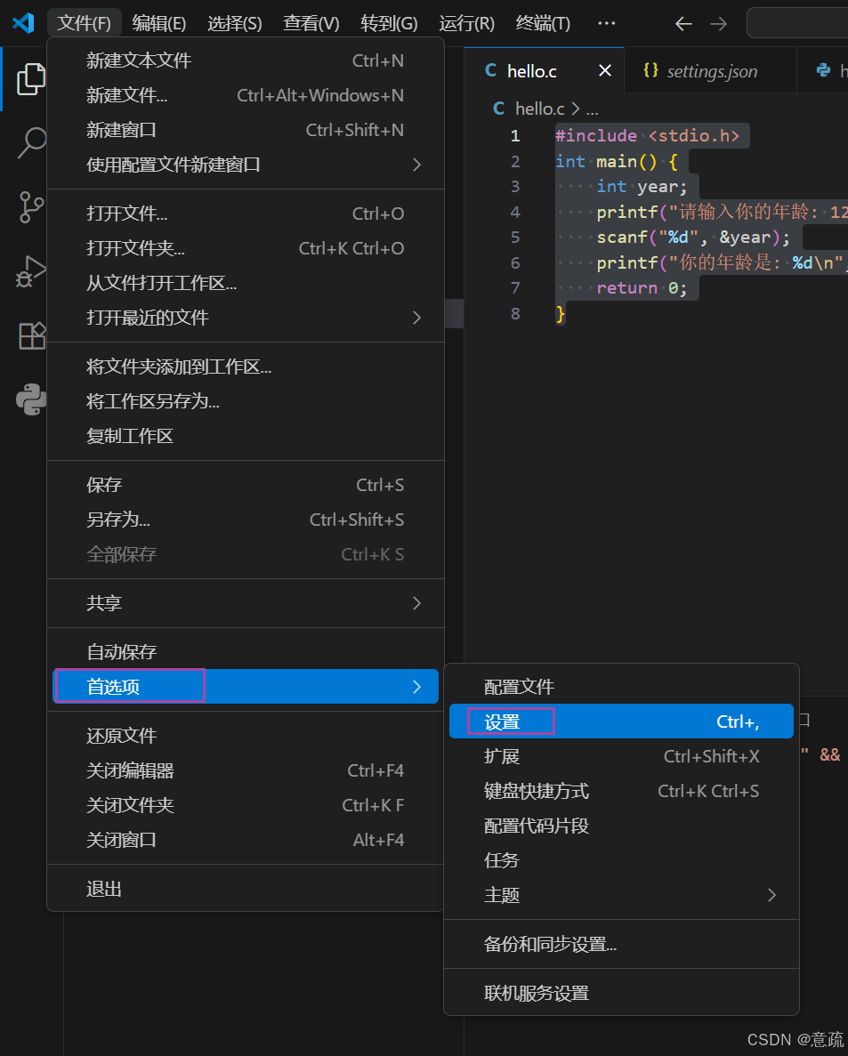 在这里插入图片描述