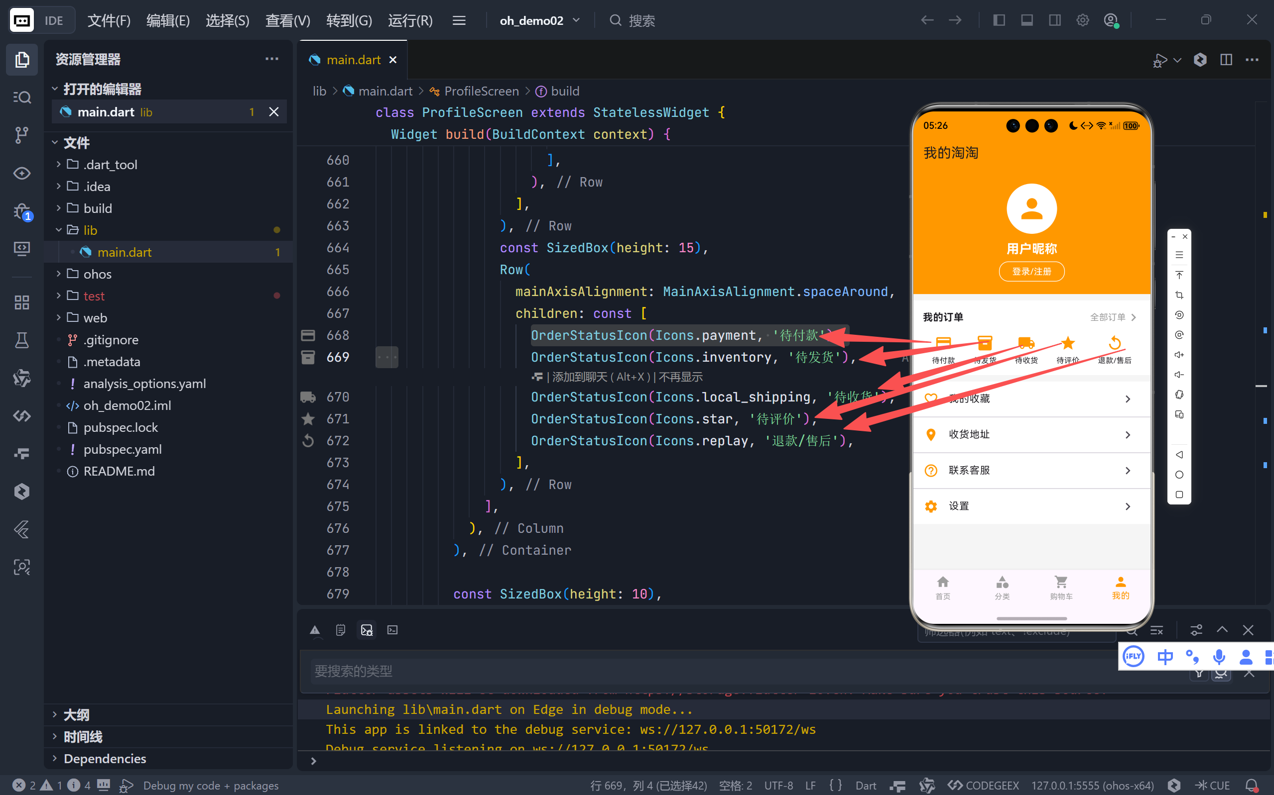 在这里插入图片描述