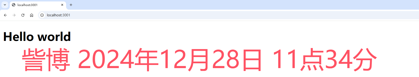 image-20241228113505762