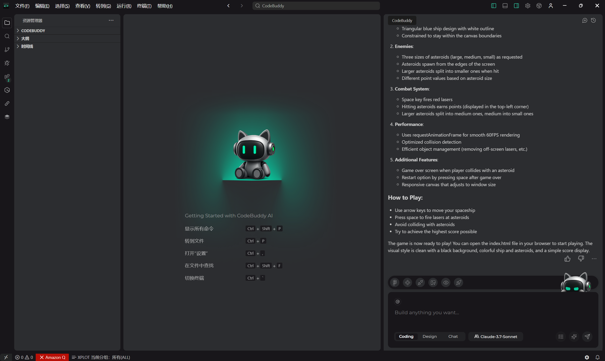 image-20250711121109606