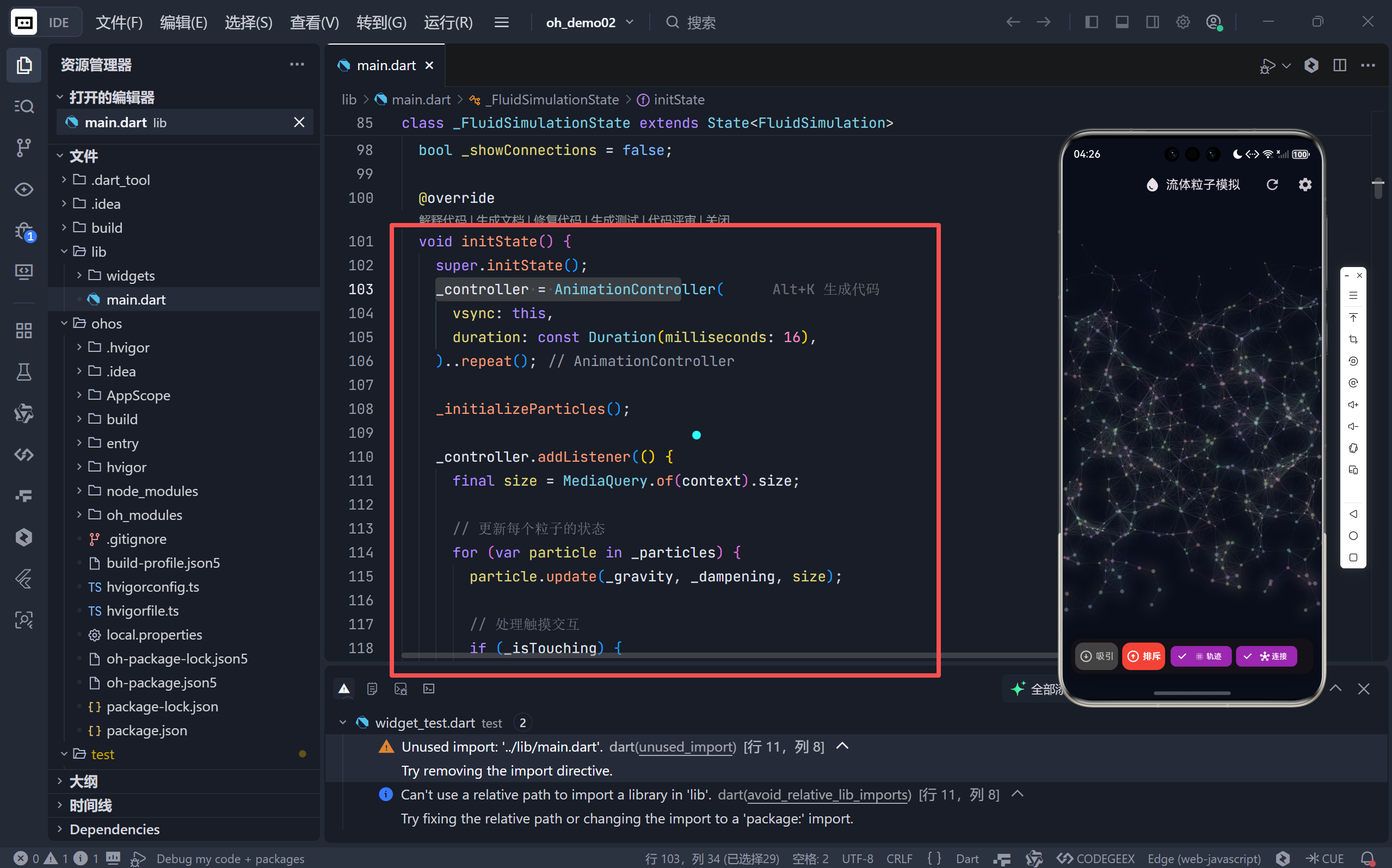 在这里插入图片描述