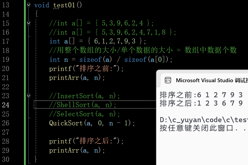 在这里插入图片描述