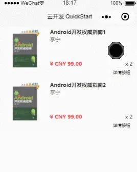 5640239-9a704da7af23c33c.gif