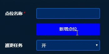 点击按钮，新增输入框，再点击按钮，删除输入框
