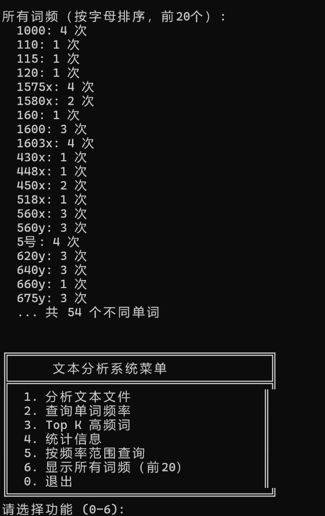 image-20251031230123026